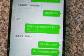 开福通话清单寻人找人公司